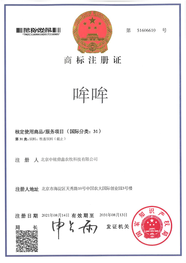 �����̘�(bi��o)ע��(c��)�C��